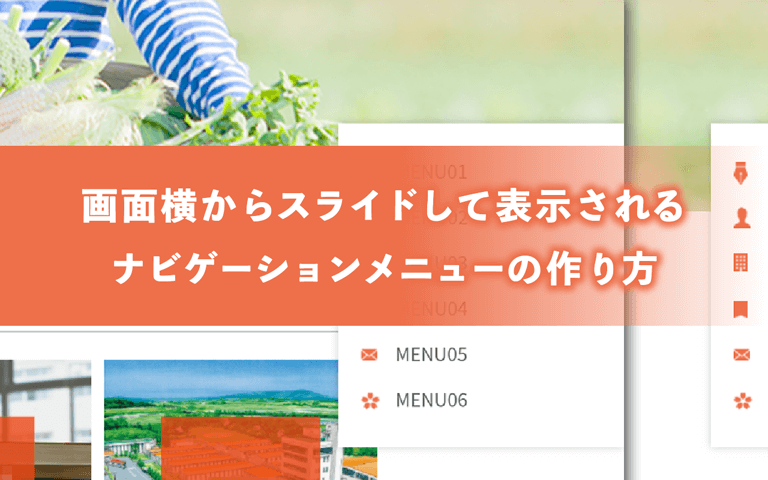 レスポンシブ対応】背景にYoutubeを全画面で表示するjQueryプラグイン 