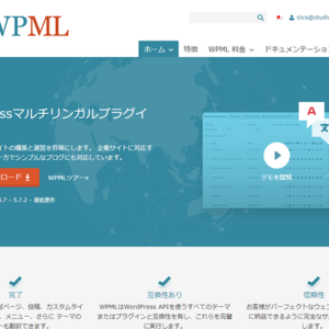 WPML