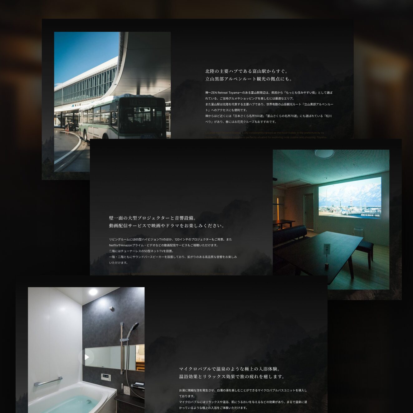 禅〜ZEN Retreat Toyama〜